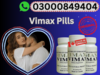 Vimax Pills In Islamabad Image